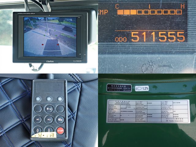 NISSAN DIESEL Quon 2017