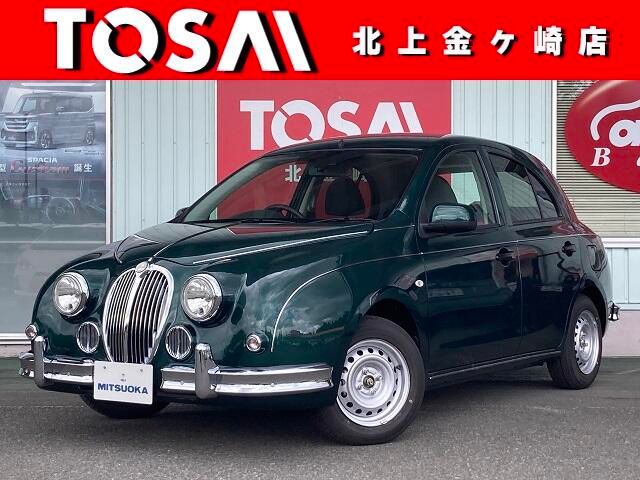 MITSUOKA VIEWT 2021