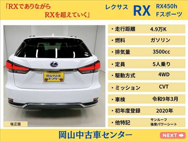TOYOTA LEXUS RX450h AWD 2020