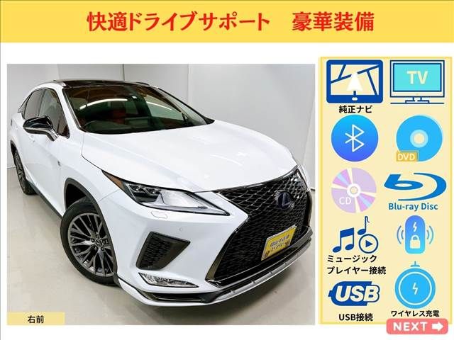 TOYOTA LEXUS RX450h AWD 2020