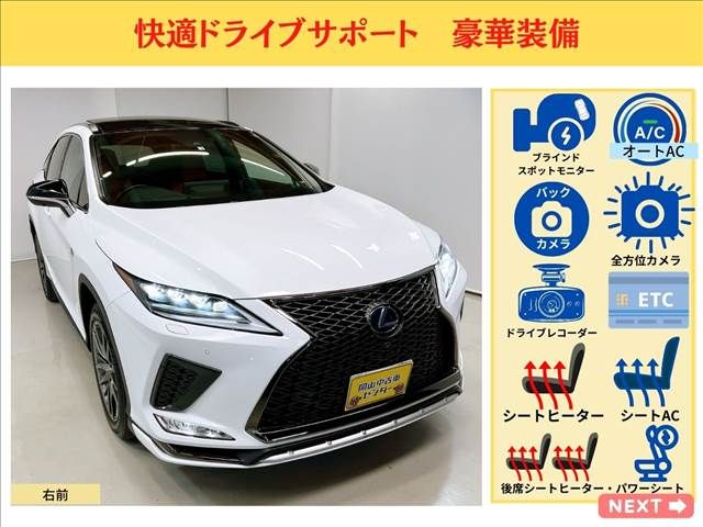 TOYOTA LEXUS RX450h AWD 2020