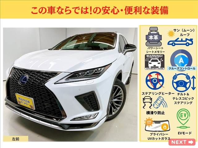 TOYOTA LEXUS RX450h AWD 2020
