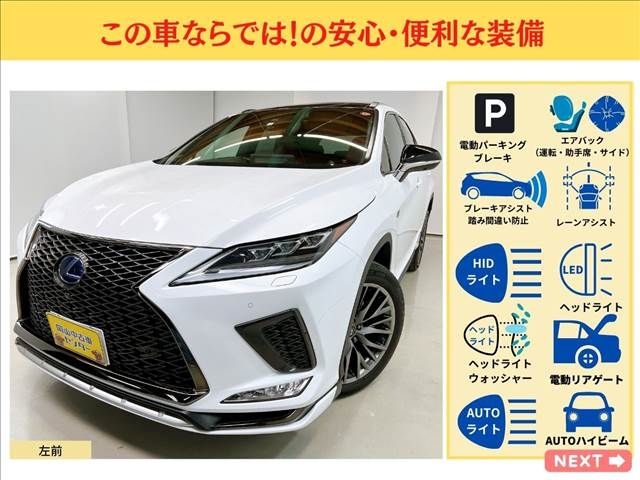 TOYOTA LEXUS RX450h AWD 2020