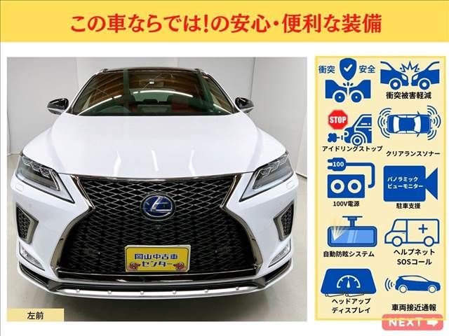 TOYOTA LEXUS RX450h AWD 2020