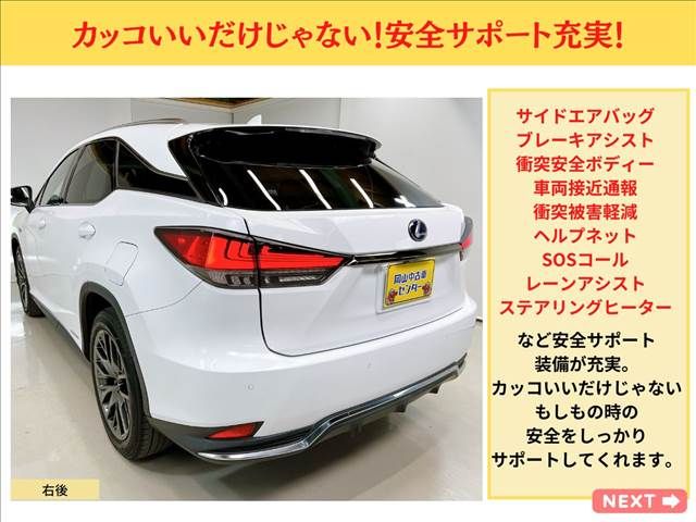 TOYOTA LEXUS RX450h AWD 2020