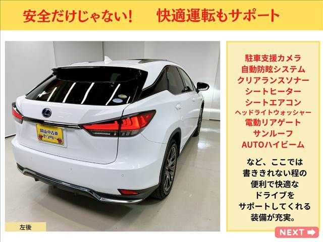 TOYOTA LEXUS RX450h AWD 2020