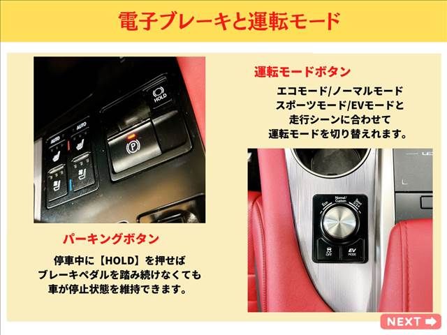 TOYOTA LEXUS RX450h AWD 2020