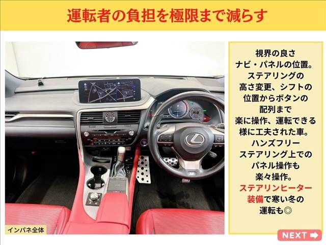 TOYOTA LEXUS RX450h AWD 2020