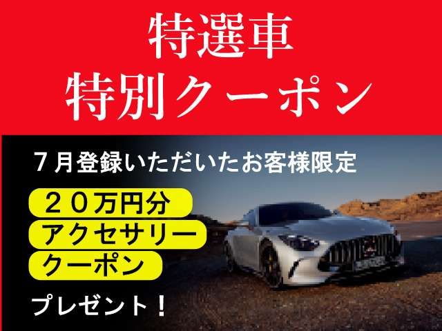 MERCEDES BENZ MERCEDES AMG GT 4D coupe 2019