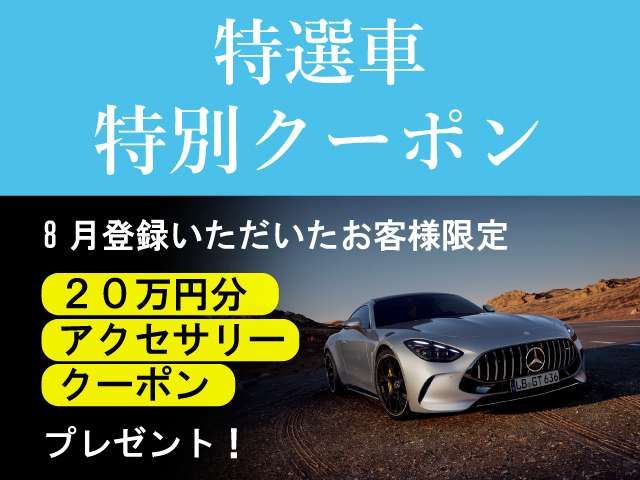 MERCEDES BENZ MERCEDES AMG GT 4D coupe 2019
