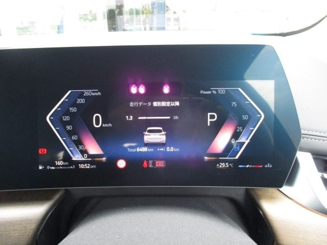 BMW BMW 2series Active Tourer 2025