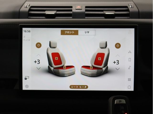 ROVER ROVER DEFENDER 2023