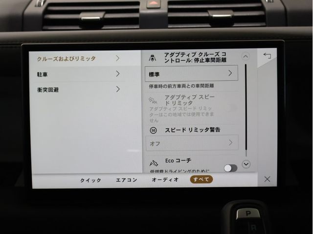 ROVER ROVER DEFENDER 2023