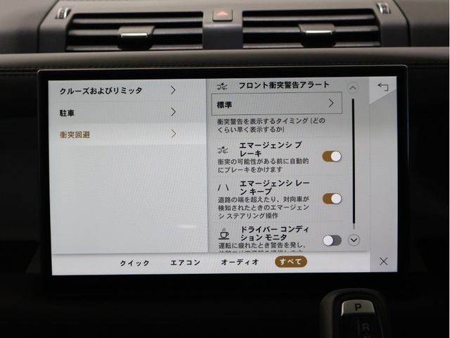 ROVER ROVER DEFENDER 2023