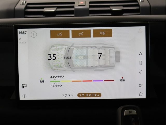 ROVER ROVER DEFENDER 2023