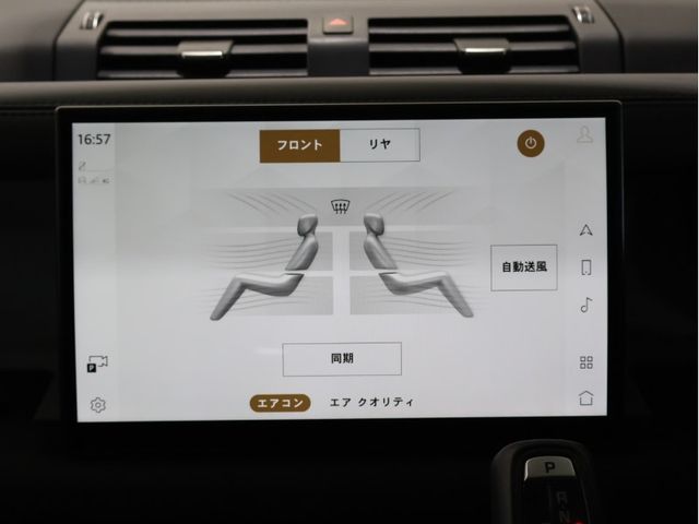 ROVER ROVER DEFENDER 2023