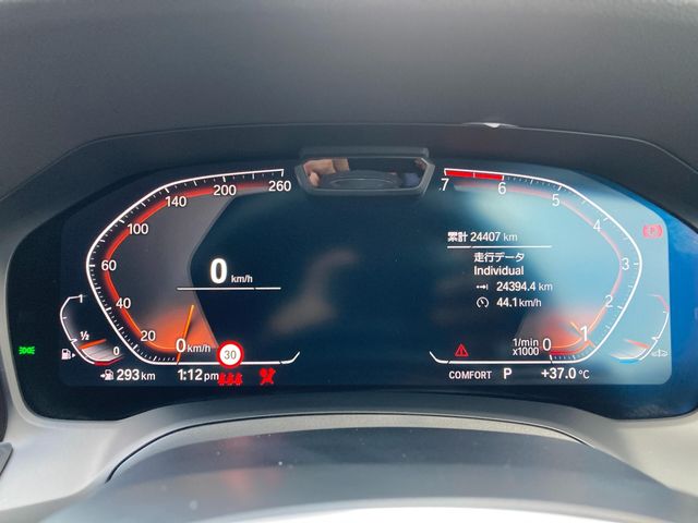 BMW BMW 3series sedan 2020