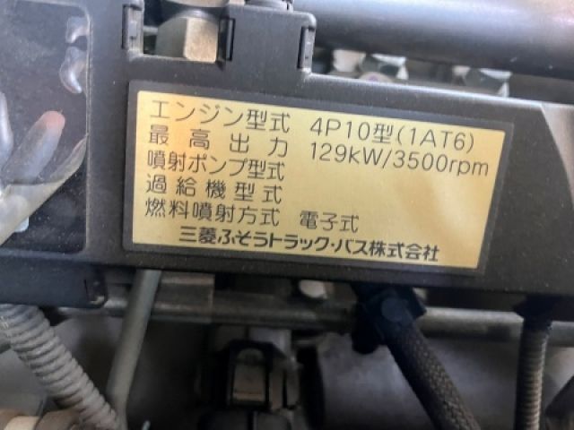 MITSUBISHI ROSA 2019