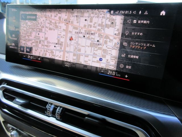 BMW BMW 3series sedan 2023