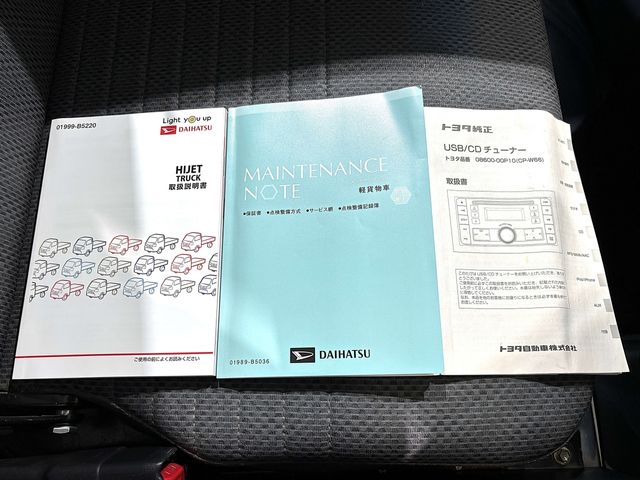 DAIHATSU HIJET truck 4WD 2021