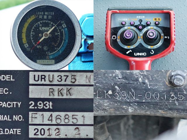 NISSAN DIESEL CONDOR 2012