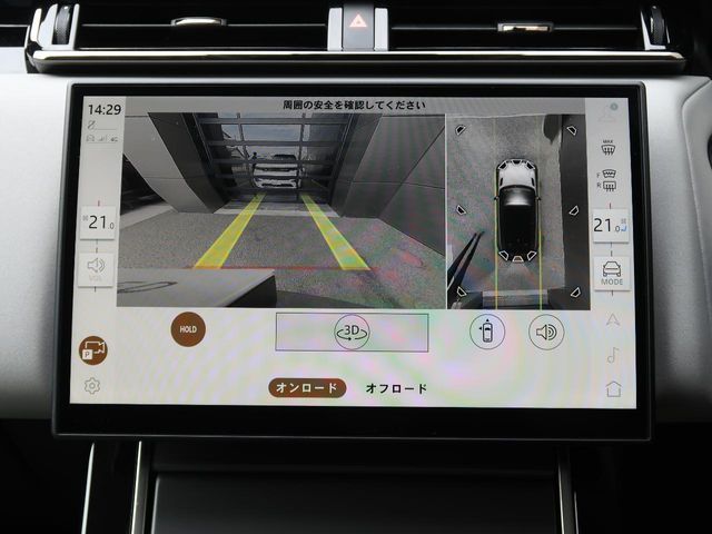 ROVER ROVER RANGE ROVER VELAR 2024