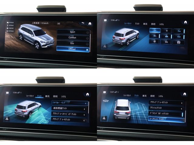 MERCEDES BENZ MERCEDES BENZ GLS class 2021