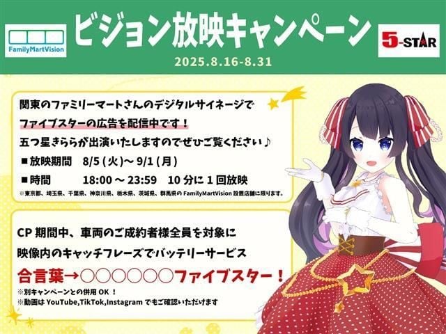 MAZDA ROADSTER RF 2017