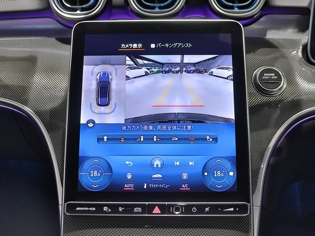 MERCEDES BENZ MERCEDES AMG C station wagon 2025