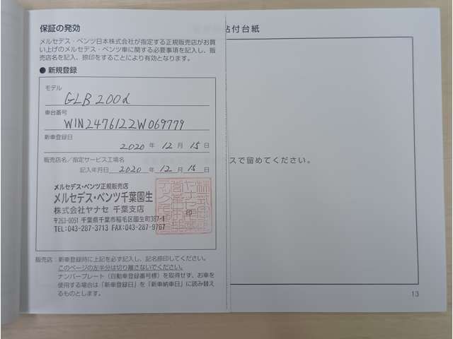 MERCEDES BENZ MERCEDES BENZ GLB 2020