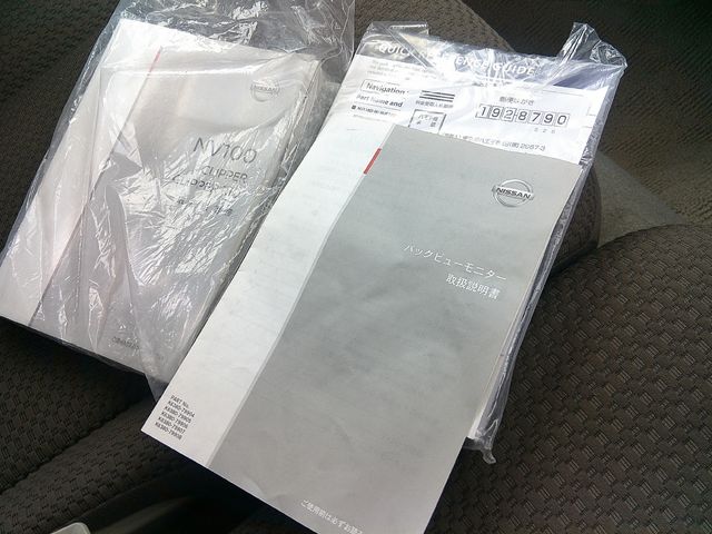 NISSAN NV100 CLIPPER RIO 2019