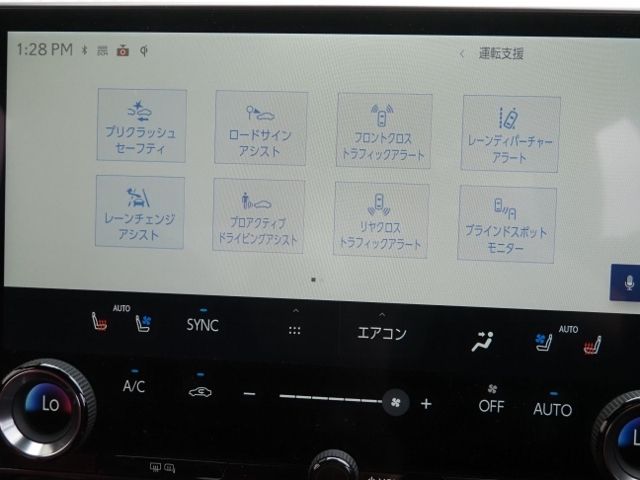 TOYOTA LEXUS NX350h AWD 2023