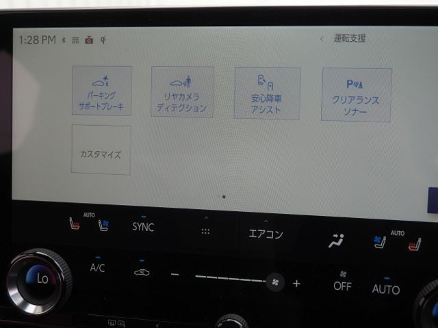 TOYOTA LEXUS NX350h AWD 2023