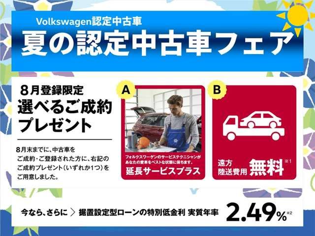 VOLKSWAGEN VOLKSWAGEN T-Cross 2023