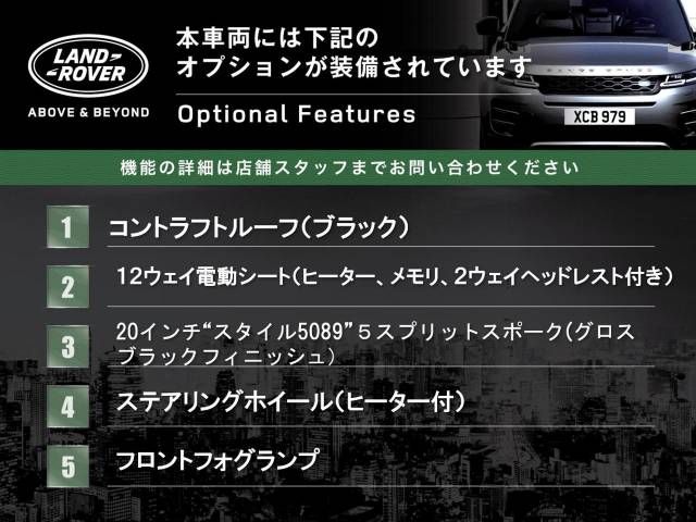 ROVER ROVER DISCOVERY SPORTS 2023