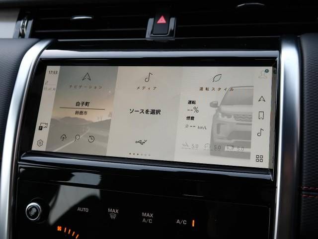 ROVER ROVER DISCOVERY SPORTS 2023