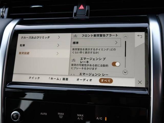 ROVER ROVER DISCOVERY SPORTS 2023