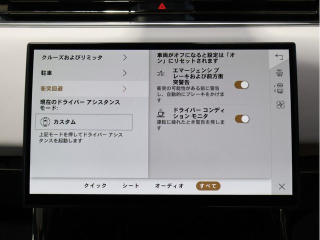 ROVER ROVER RANGE ROVER SPORTS 2024