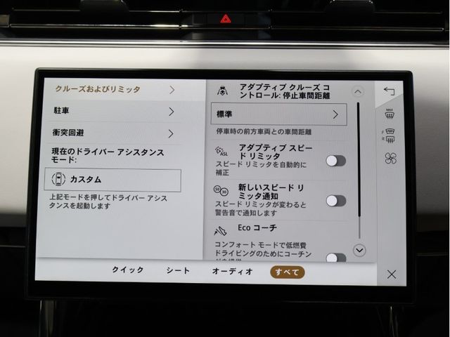 ROVER ROVER RANGE ROVER SPORTS 2024