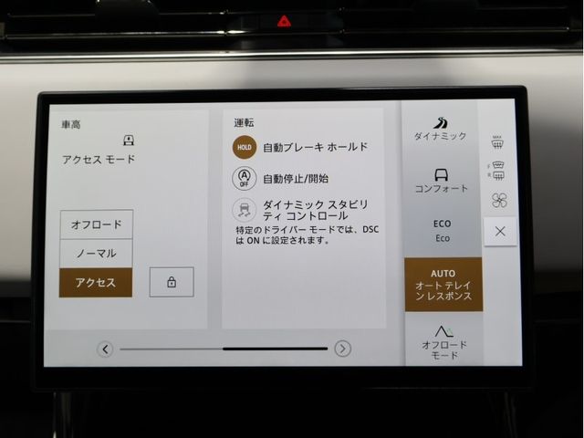 ROVER ROVER RANGE ROVER SPORTS 2024