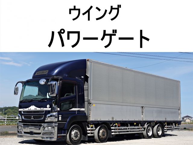 MITSUBISHI FUSOU SUPER GREAT 2012