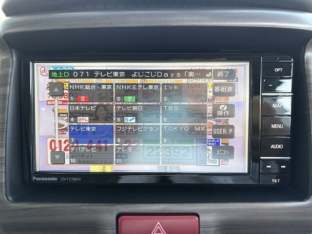 NISSAN NV100 CLIPPER RIO 4WD 2023