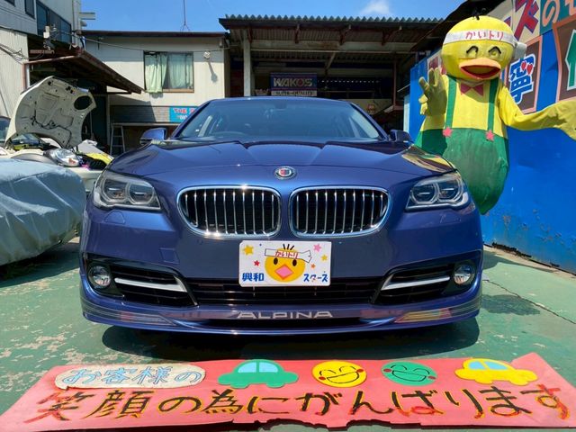 ALPINA ALPINA D5 Limousine 2015