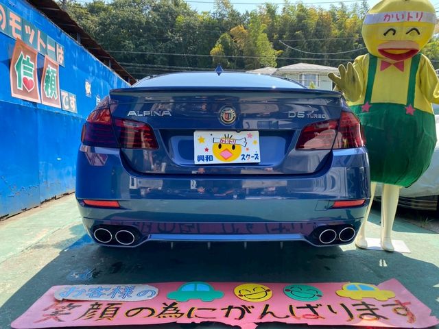 ALPINA ALPINA D5 Limousine 2015