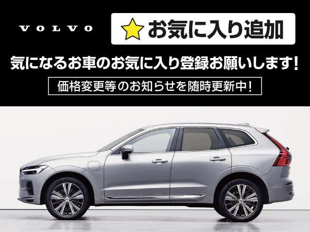 VOLVO VOLVO XC90 2024