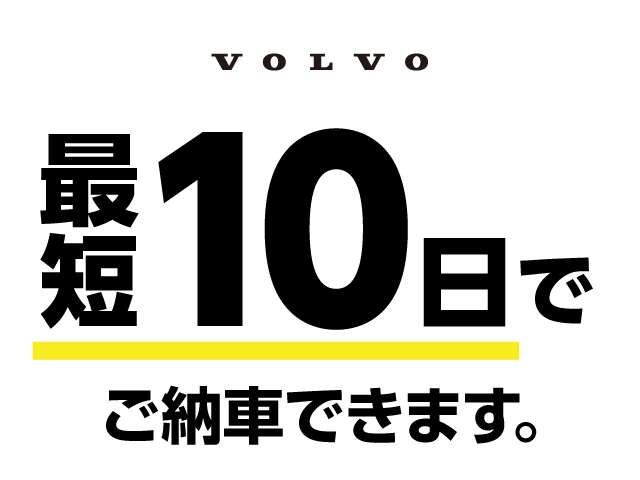 VOLVO VOLVO XC90 2024