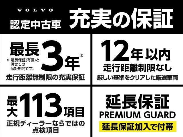 VOLVO VOLVO XC90 2024