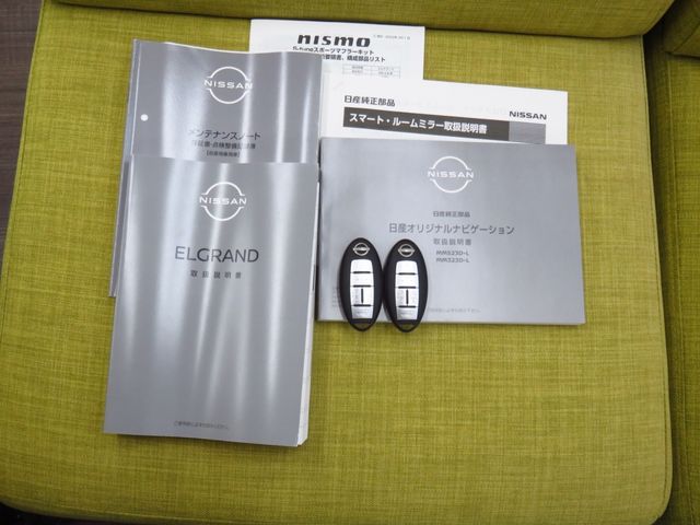NISSAN ELGRAND 2023