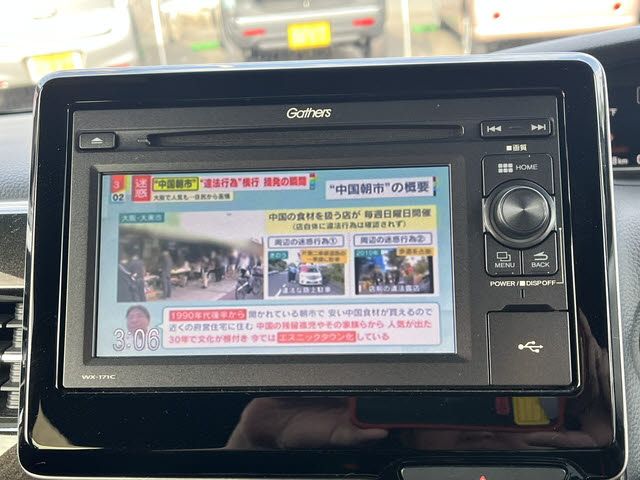 HONDA N BOX CUSTOM 2019