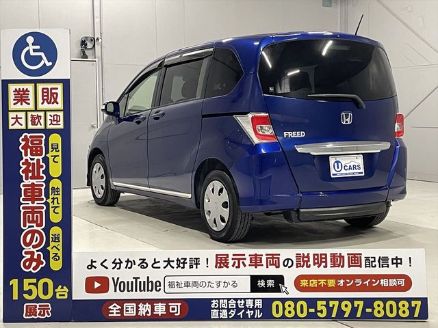 HONDA FREED 2014